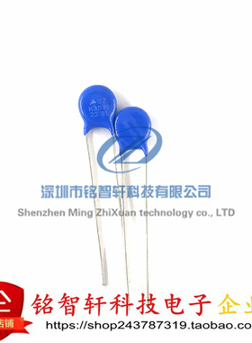 全新原装 B72207S750K101 丝印 S07K75 07K75 插件 压敏电阻 7MM