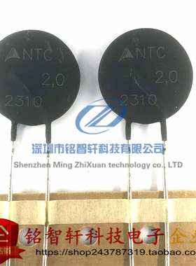 原装 B57364S209M B57364S0209M 丝印 NTC2.0 热敏电阻 20MM 2R