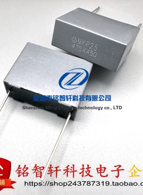 厦门法拉 MKP25 475K450 4.7uf 450v400v 安规薄膜电容 C352S475K