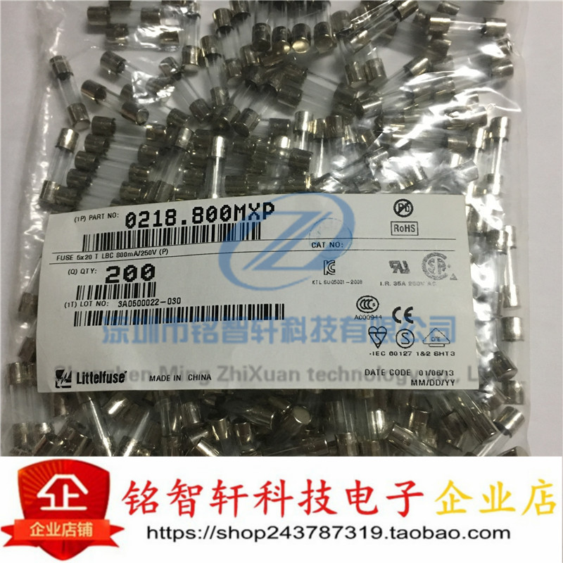 贴片 玻璃保险丝 5*20MM T800MAL250V 0218.800MXP 原装进口