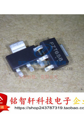 全新 国产 贴片三极管 FZT658 SOT-223 NPN管 400V 500MA 现货
