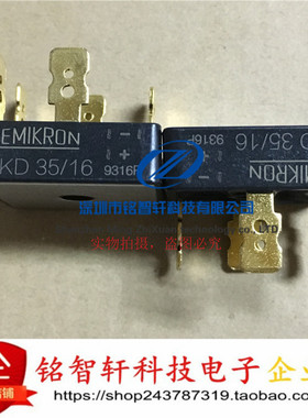供应 全新 SKD35/16 35A 1600V 直插 5脚 功率模块 三相整流桥
