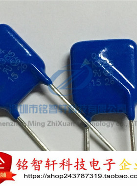 全新原装 B72214Q381K101V57 Q14K385 385V 14MM 直插 压敏电阻