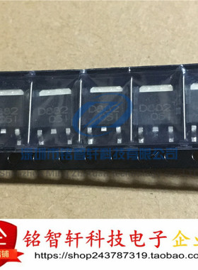 全新原装CJ长电 2SD882 D882M (160-320) NPN晶体管 贴片三极管
