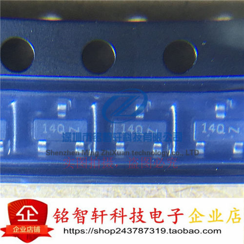 全新 LRC 贴片开关三极管 L9014QLT1G 9014 丝印 14Q SOT23 50只
