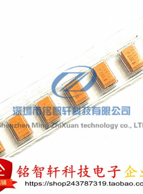 贴片 NOJC107M006RWJ 钽电容 6.3V 100UF C型 6032 原装进口