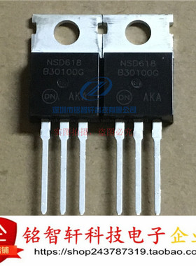 全新 MBR30100CTG MBR30100 直插 TO220 100V  肖特基二极管 10只