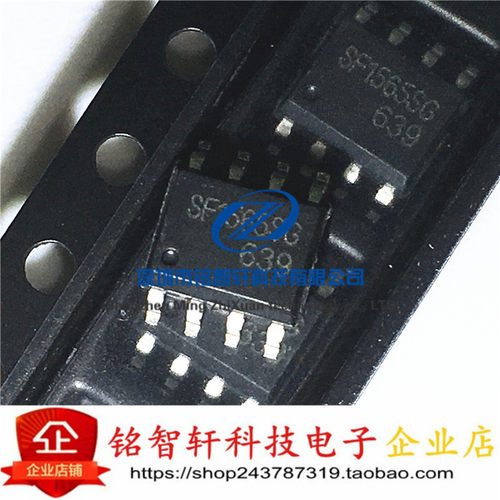 SIFIR 全新 SF1565SG 1565 SOP-8 集成电路芯片IC PWM控制器 原装