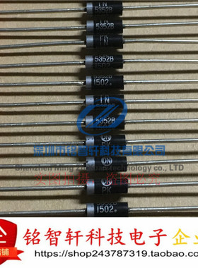 全新 直插 IN5352B 1N5352B 5352B 5W 稳压二极管 15V 10只 现货
