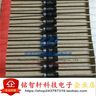 全新 直插 IN5352B 1N5352B 5352B 5W 稳压二极管 15V 10只 现货