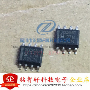 UCC2960 UCC2960DR 贴片SOP8 2960 切换控制器 TI 德州 原装进口