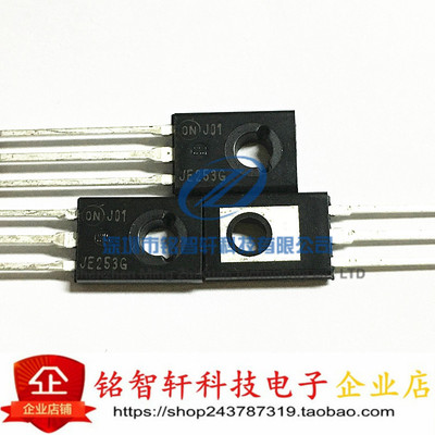 全新 直插  功率三极管 MJE253G 丝印 JE253G TO126 原装进口