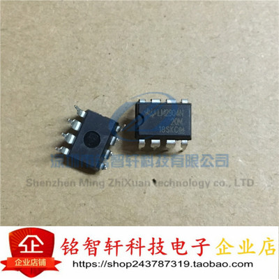全新 LM2904P LM2904N 直插 DIP-8 双路通用运算放大器 可直拍