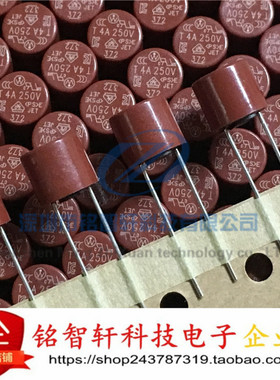 全新原装 保险丝 TR5圆形 37214000001 4A 250V 372系列  T4A