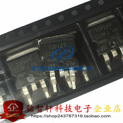 全新 达林顿管 TIP127  5A/100V PNP 三极管 贴片 TO-263 现货