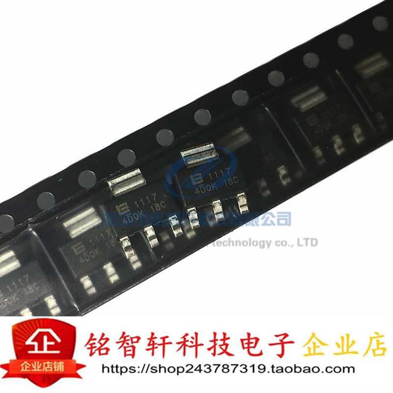 11800c 全新原装 BL1117C-18CX 1117-1.8 1.8V SOT223贴片三端稳压管IC_虎窝淘