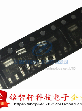 全新原装 BL1117C-18CX 1117-1.8 1.8V SOT223 贴片三端稳压管IC
