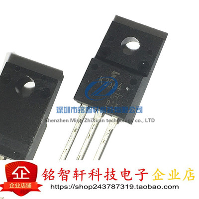MOS场效应管 2SK3564 K3564 N沟道 电源管 TO220F 900V 3A 原装