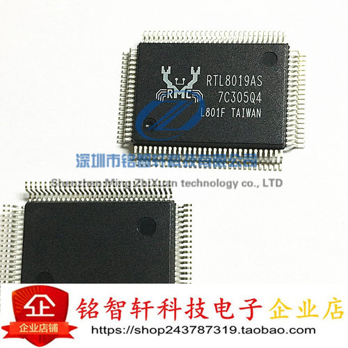 供应 RTL8019AS RTL8019 贴片 QFP100  以太网控制器 原装进口