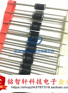 全新 MUR460RLG MUR460 快速快恢复二极管 4A 600V 直插 DO-27