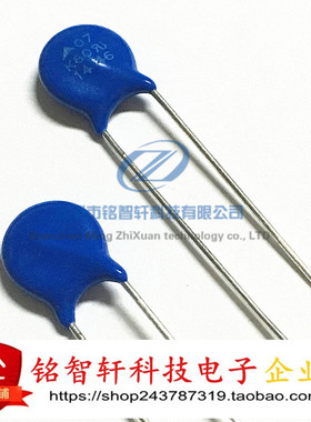 S07K60 压敏电阻 B72207S600K101V87  60V 1200A 7MM 480PF 原装