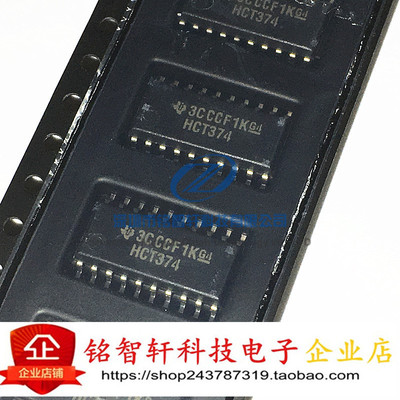 全新 SN74HCT374NSR HCT374 贴片 SOP20 触发器 集成电路 原装