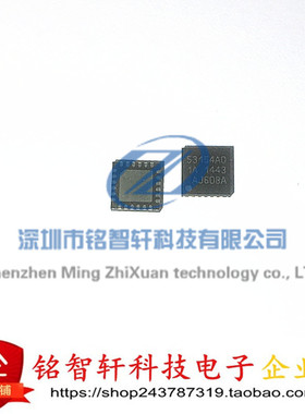 供应 SI53154-A01AGM SI53154 贴片QFN24 时钟缓冲器 100MHZ 原装