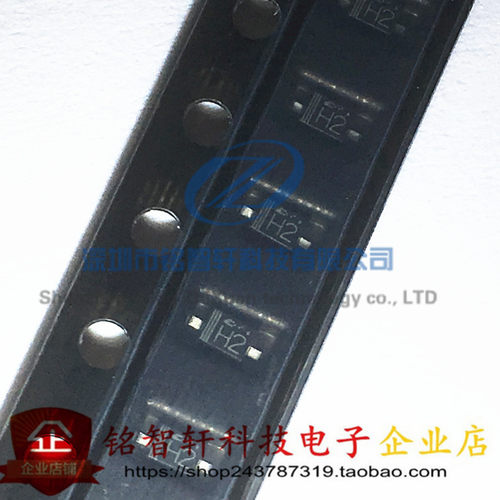稳压管二极管 UDZV7.5B 7.5V 丝印 H2 贴片SOD323 0805 原装 20只