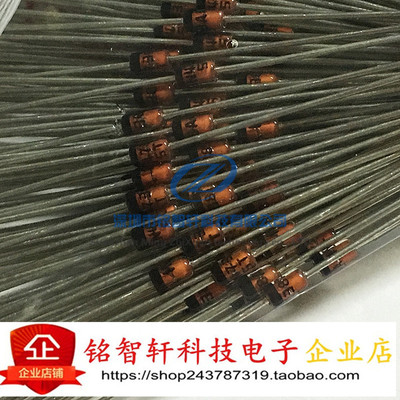 全新 1N4738A 稳压二极管 IN4738 直插 玻璃管 1W 8.2V DO41 50只
