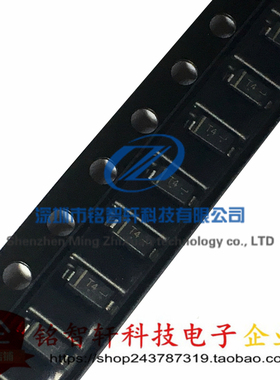 全新 L1N4148WT1G 1N4148 1206 丝印 T4 SOD123 贴片二极管 10只