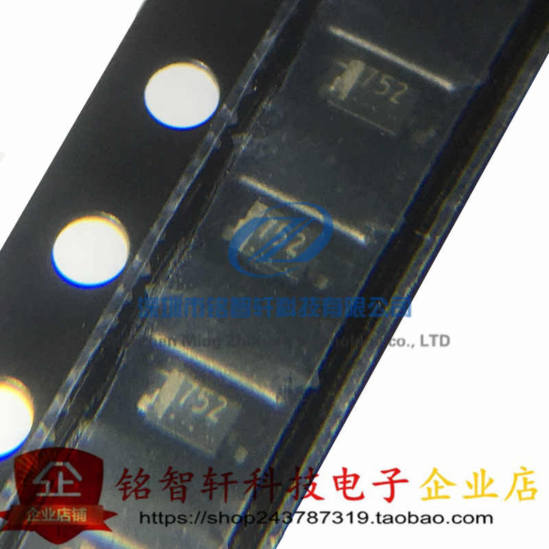 稳压二极管RD7.5S原装752贴片