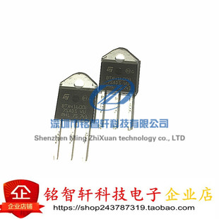 全新原装 BTA41600B 双向可控硅 BTA41-600B 41A TO247 TO3P 插件