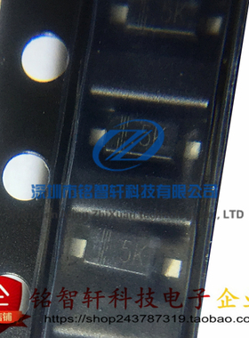全新 MM1Z20 丝印 5K SOD123 1206 20V 贴片稳压二极管 原装 50只
