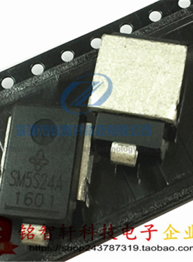 SM5S24AHE3 SM5S24A 贴片DO-218AB 瞬态电压抑制器瞬态二极管原装