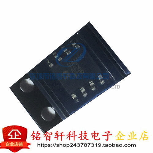 全新 ADM485 ADM485ARZ 驱动器 接收器 贴片 SOP-8 RS-485 原装
