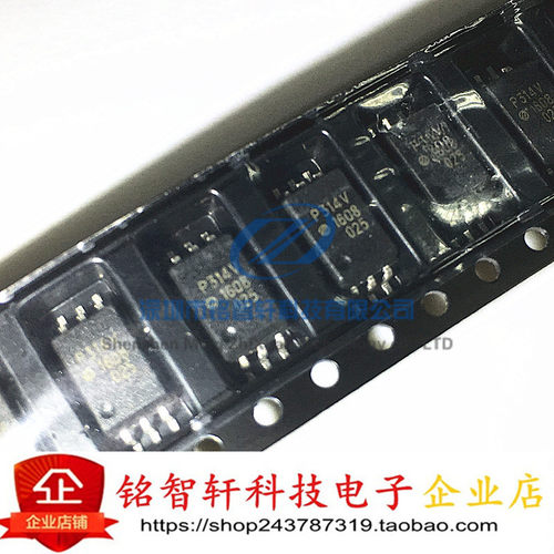 ACPL-P314V P314 P314V 高速光电耦合器 SOP6贴片 光耦