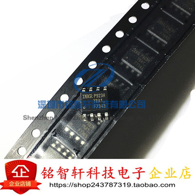 MOS场效应管 IRF7343TRPBF IRF7343 丝印 F7347 贴片 SOP8 原装