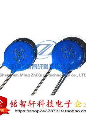 插件 压敏电阻 681KD14 14D681 14D681K 插件 14mm 680V 全新原装
