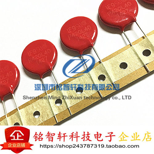 压敏电阻P420L40力特420V直插
