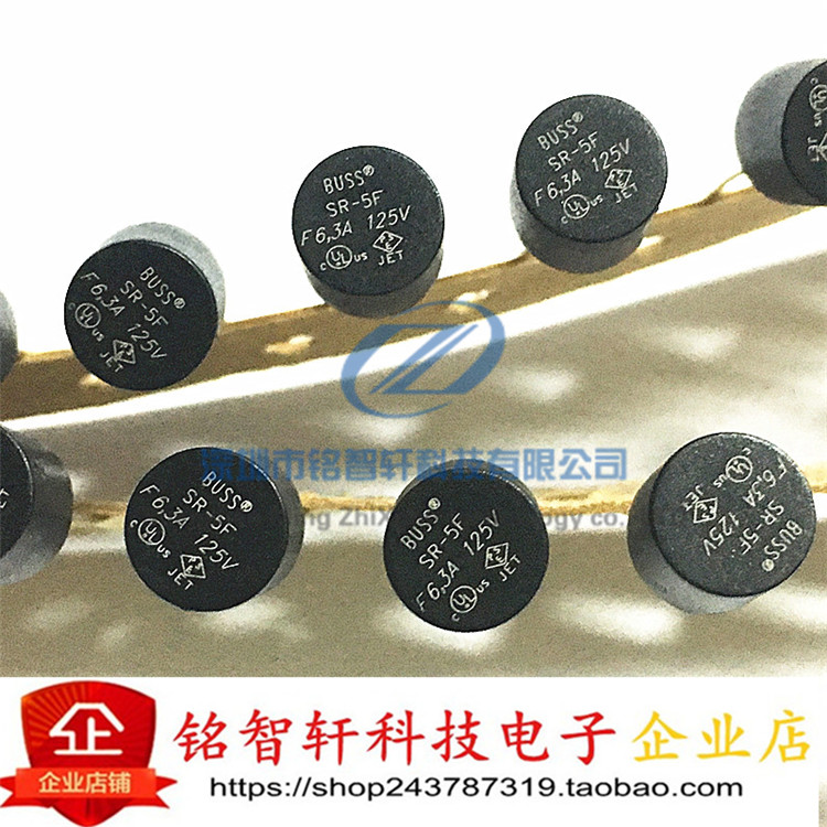 SR-5F-6.3A-AP 带引线 保险丝 6.3A 125V 圆柱 直插 黑色 原装