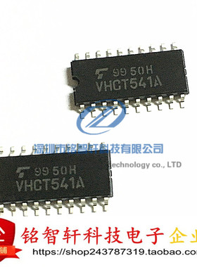 全新 TC74VHCT541AF VHCT541A 贴片 SOP20 八进制总线缓冲器原装