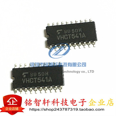全新 TC74VHCT541AF VHCT541A 贴片 SOP20 八进制总线缓冲器原装