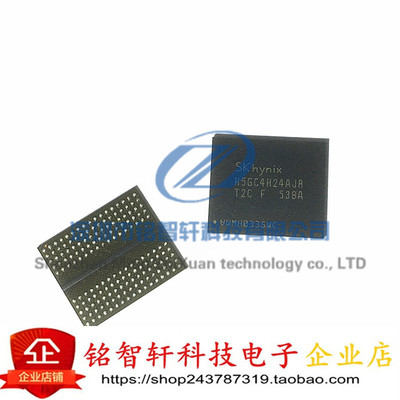 H5GC4H24AJRT2C H5GC4H24AJR-T2C 贴片BGA SKHYNIX 内存芯片 原装