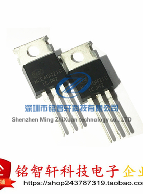 原装 NCE40H21C TO220 40V 210A310W N沟道增强型功率MOS场效应管