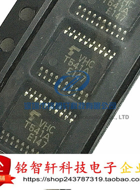 TC74VHCT541AFT T541A 薄密脚  TSSOP20 八进制总线缓冲器 原装