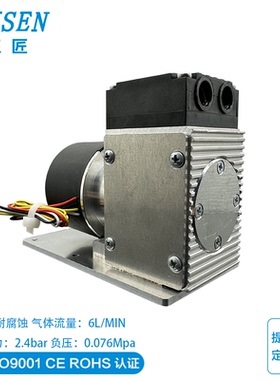 微型真空泵小型抽气泵CEMS采集泵采样泵小型24V增压泵负压泵