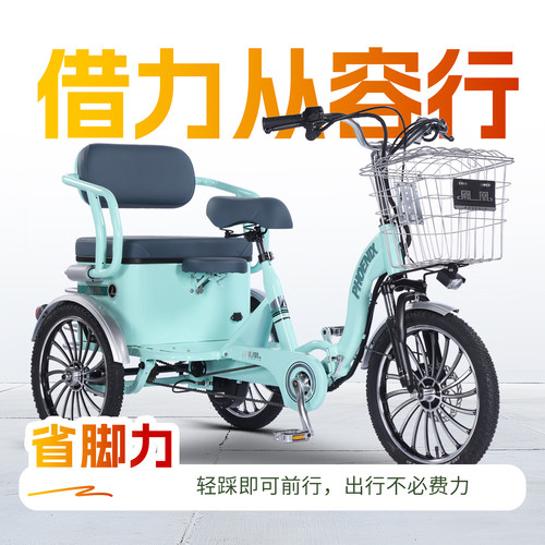 成人休闲代步接送孩子三轮自行车