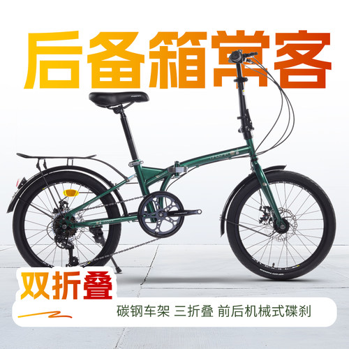 凤凰折叠自行车20寸后座可载人