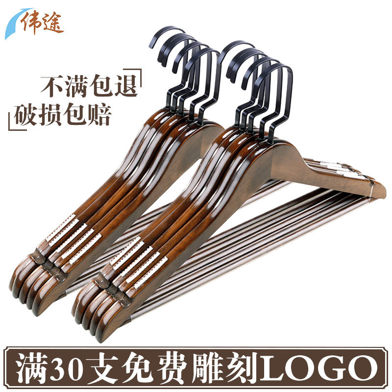 实木衣架子挂衣架女装衣撑子家用服装店专用木质儿童防滑木头衣挂|ruв категории получать отделка, прачечная/солнце/уход, 木质衣架 - от Buy2taobao.com для оказания профессиональной услуги покупки агента Taobao