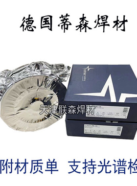 伯乐蒂森 NiMoCr X 85/X90高强度钢焊丝ER100S-G/110S-G/120S-G